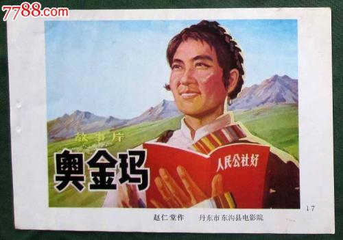 西安大略大学硕士证书
